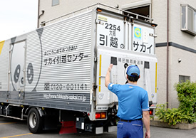 Step4 安全輸送