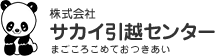 æ ªå¼ä¼ç¤¾ãµã«ã¤å¼è¶ã»ã³ã¿ã¼