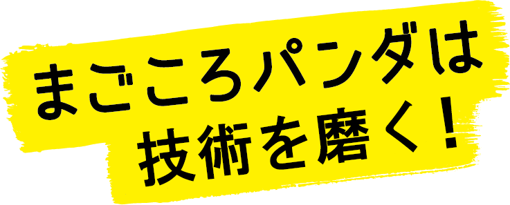 サカイ引越センター Cmギャラリー 引越しの見積もりは引っ越しの専業 サカイ引越センター
