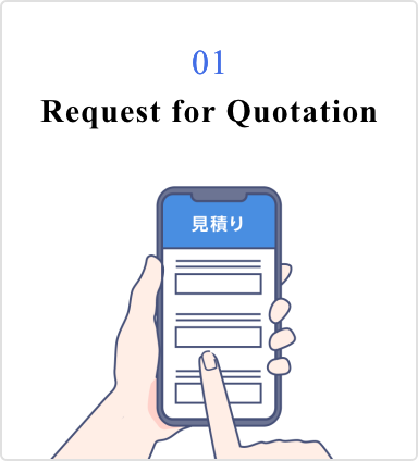 01 Request for Quotation