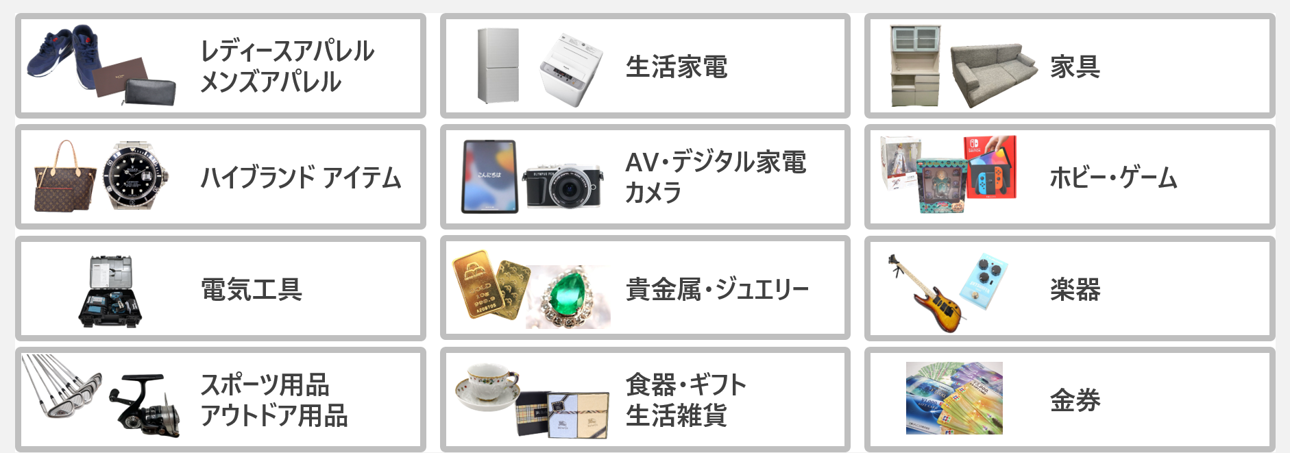 Shu Image
