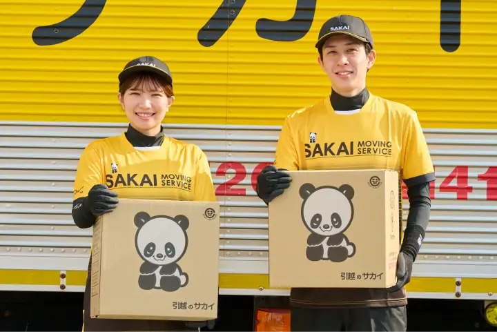 フルサービスプラン